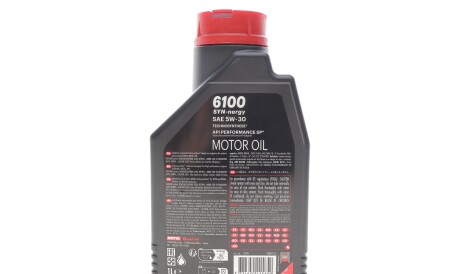 Фото 3 - Моторна олива MOTUL 838411