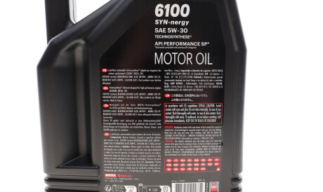 Фото 2 - Моторна олива MOTUL 838450