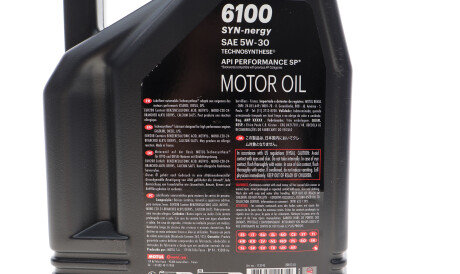 Фото 2 - Моторна олива MOTUL 838451