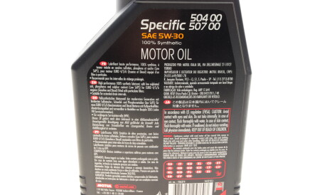 Фото 2 - Моторна олива MOTUL 838711
