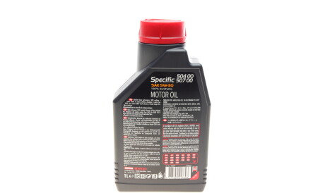 Фото 3 - Моторна олива MOTUL 838711