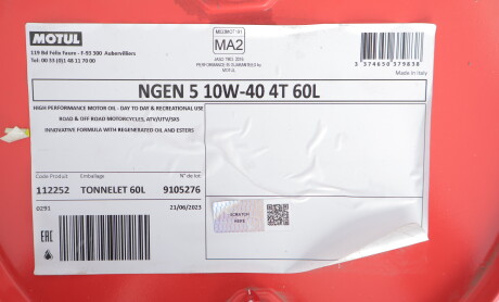 Фото 2 - Моторна олива MOTUL 839104