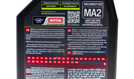 Фото 2 - Моторна олива MOTUL 839301