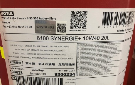 Фото 2 - Моторна олива MOTUL 839422