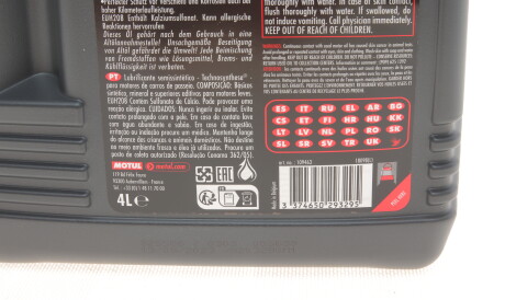 Фото 2 - Моторна олива MOTUL 839441