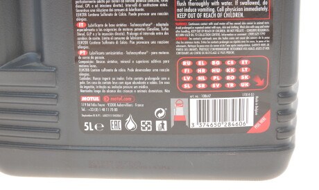 Фото 2 - Моторна олива MOTUL 839451