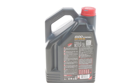 Фото 3 - Моторна олива MOTUL 839451