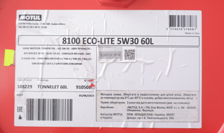 Фото 2 - Моторное масло MOTUL 839561