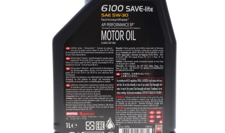 Фото 2 - Моторна олива MOTUL 839611