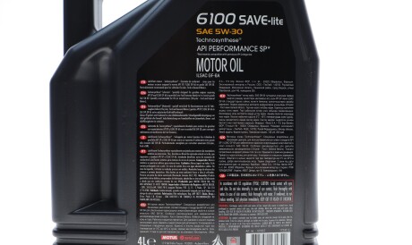 Фото 2 - Моторна олива MOTUL 839650