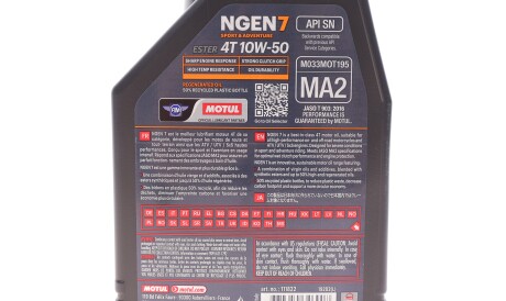 Фото 2 - Моторное масло MOTUL 839701