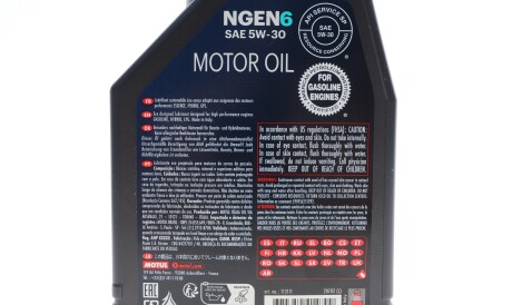 Фото 2 - Автозапчастина MOTUL 839811