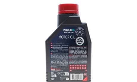Фото 3 - Автозапчастина MOTUL 839811