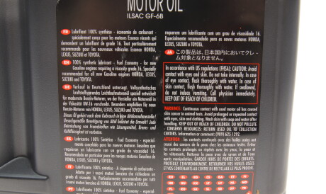 Фото 2 - Моторна олива MOTUL 841051