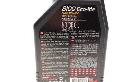 Фото 3 - Моторна олива MOTUL 841111