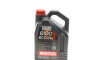 Моторное масло 8100 Eco-Lite 0W-20, 5 л (108536) - (002790WQTE, 002791QT5W20, 0888083885) MOTUL 841151 (фото 1)