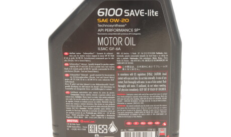 Фото 2 - Моторна олива MOTUL 841211