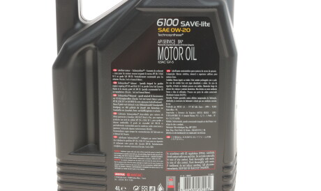 Фото 2 - Моторное масло MOTUL 841250