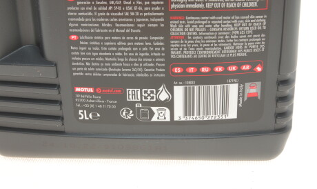 Фото 2 - Моторна олива MOTUL 841351