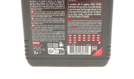 Фото 2 - Моторное масло MOTUL 841411