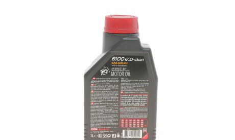 Фото 3 - Моторна олива MOTUL 841511