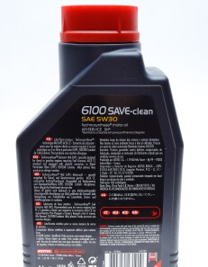 Фото 2 - Моторна олива MOTUL 841611