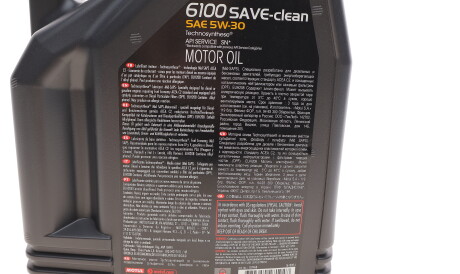 Фото 2 - Моторна олива MOTUL 841651