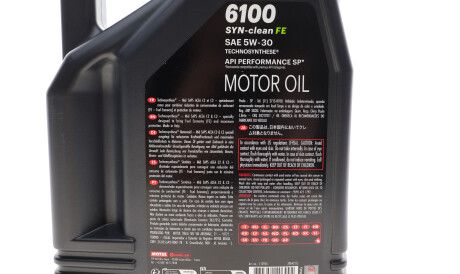 Фото 2 - Автозапчастина MOTUL 841750