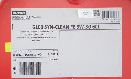 Фото 2 - Автозапчастина MOTUL 841761