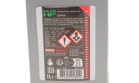 Фото 2 - Масло ГУР MOTUL 841911