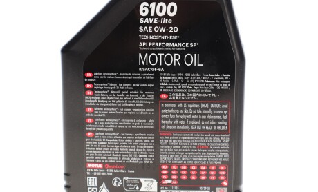 Фото 2 - Автозапчасть MOTUL 842011