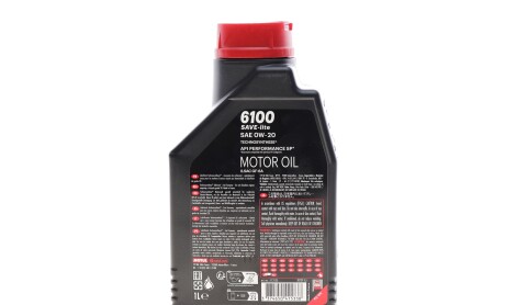 Фото 3 - Автозапчасть MOTUL 842011
