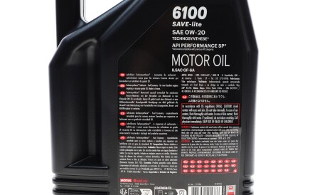 Фото 2 - Автозапчасть MOTUL 842050