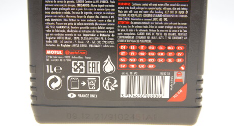 Фото 2 - Моторна олива 5W-40 Special G 5L MOTUL 842411