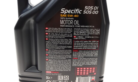 Фото 2 - Моторна олива MOTUL 842451