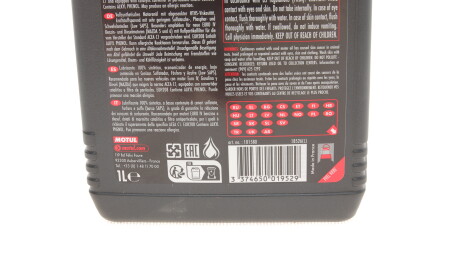 Фото 2 - Моторна олива MOTUL 842511