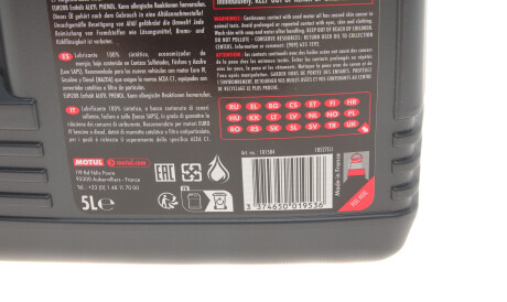 Фото 2 - Моторна олива MOTUL 842551