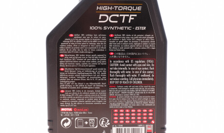 Фото 2 - Олива трансмісійна MOTUL 842611