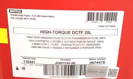 Фото 2 - Олива трансмісійна MOTUL 842622