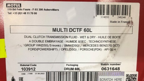 Фото 2 - Масло трансмиссионное MOTUL 842761