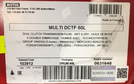 Олива Multi DCTF 60 L - (g052527A2, G055512A2) MOTUL 842761