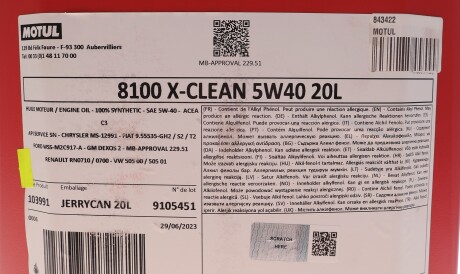 Фото 2 - Автозапчастина MOTUL 843422