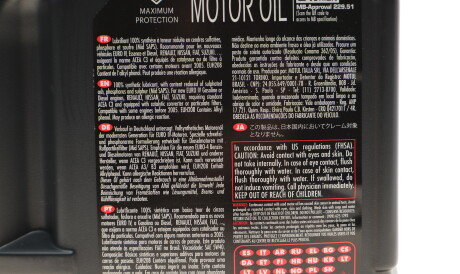 Фото 2 - Моторна олива MOTUL 843451