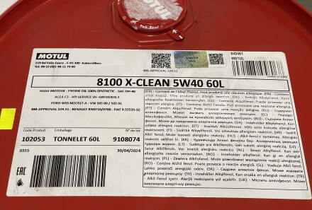 Фото 2 - Автозапчастина MOTUL 843461