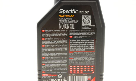 Фото 3 - Моторна олива MOTUL 843611