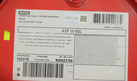 Фото 2 - Олива трансмісійна MOTUL 843961