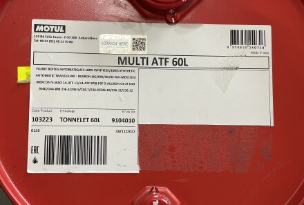 Фото 2 - Олива трансмісійна MOTUL 844961