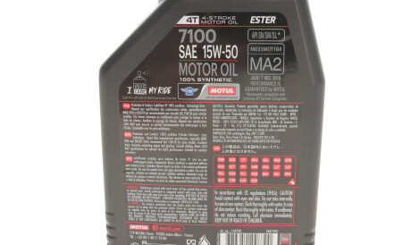 Фото 2 - Моторна олива MOTUL 845211