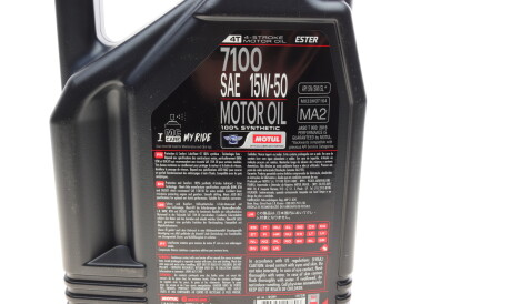 Фото 2 - Моторна олива MOTUL 845241