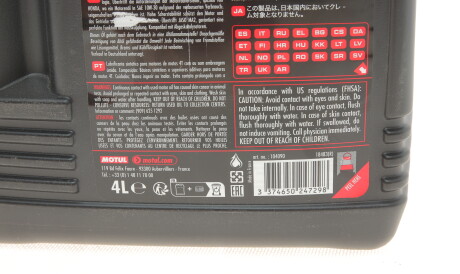 Фото 2 - Моторна олива MOTUL 845441